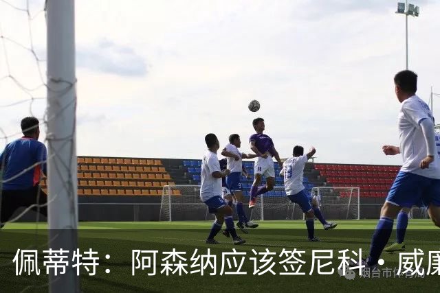 佩蒂特：阿森纳应该签尼科·威廉姆斯，他带球出色能带来巨大提升