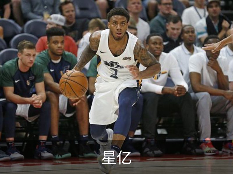 关于星亿